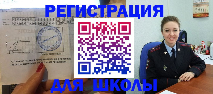 пропишу в квартире в Минеральных Водах